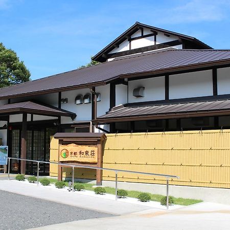 Kyoto Wazukaso Hotel Kizugawa Esterno foto
